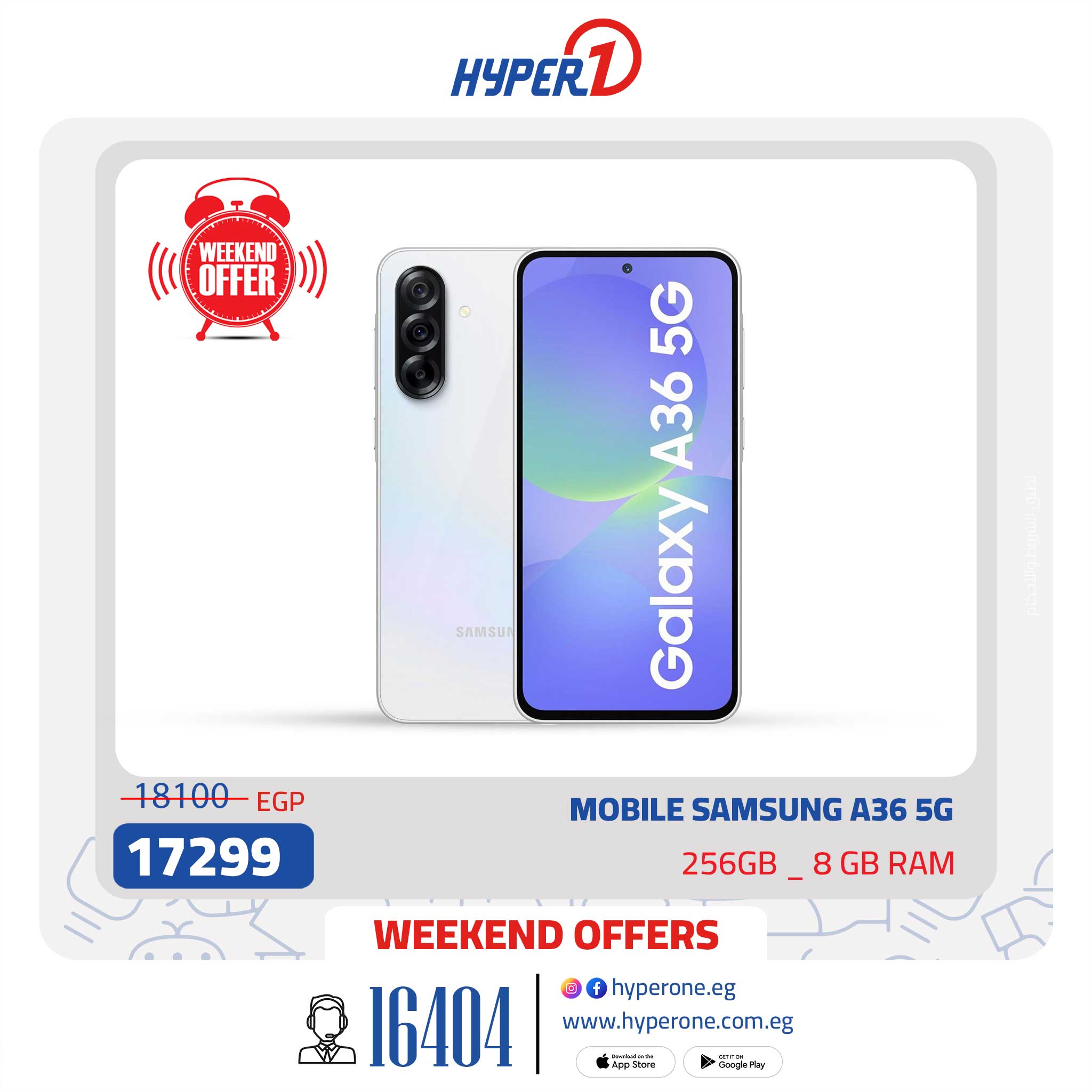 hyper-one offers from 14aug to 14aug 2025 عروض هايبر وان من 14 أغسطس حتى 14 أغسطس 2025 صفحة رقم 11